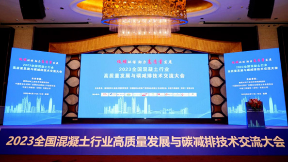 祝賀特固德商砼、綠色城市公司再獲殊榮